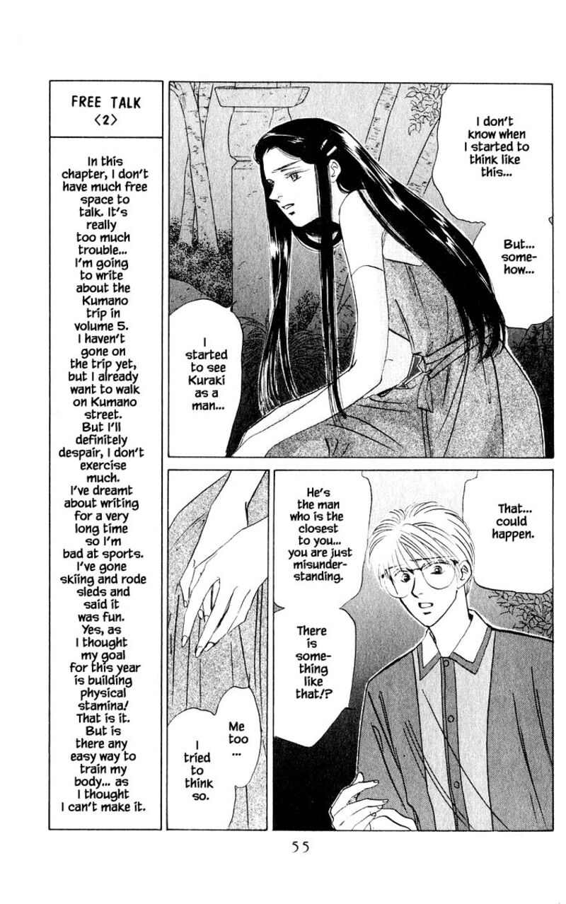 Yakumo Tatsu Chapter 11a Page 5