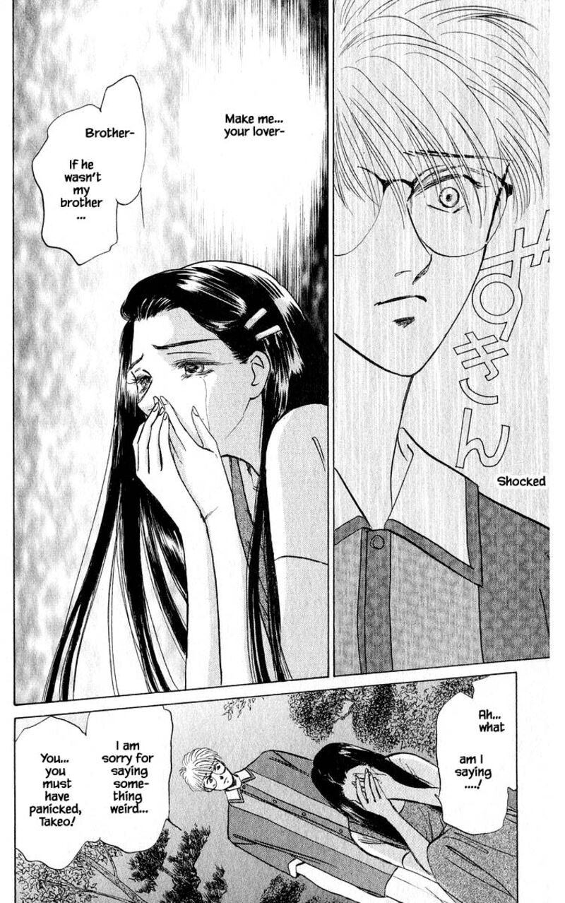 Yakumo Tatsu Chapter 11a Page 8