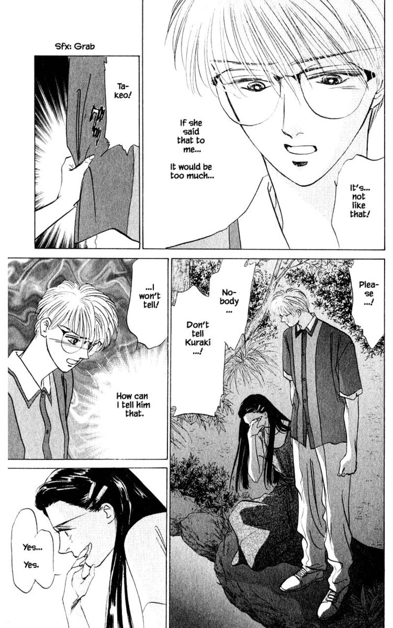 Yakumo Tatsu Chapter 11a Page 9