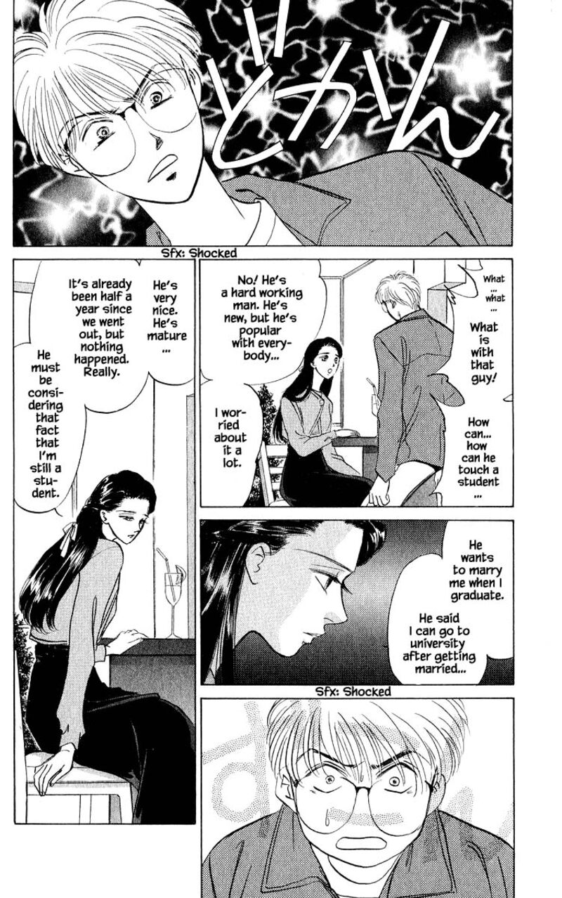 Yakumo Tatsu Chapter 11b Page 13