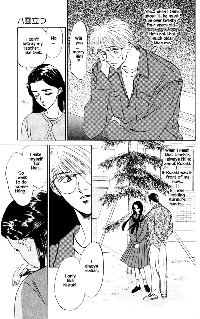 Yakumo Tatsu Chapter 11b Page 14