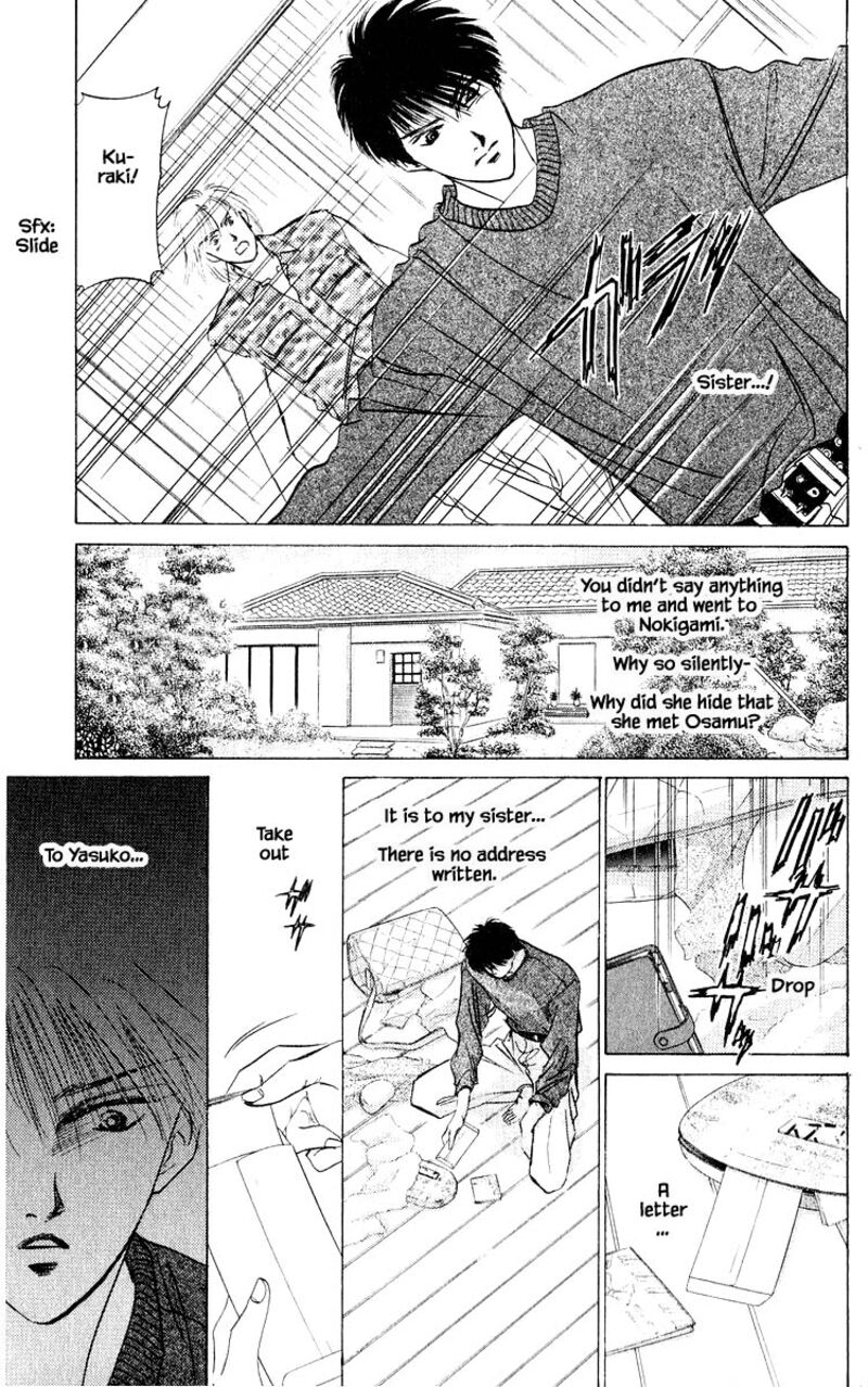 Yakumo Tatsu Chapter 11b Page 4