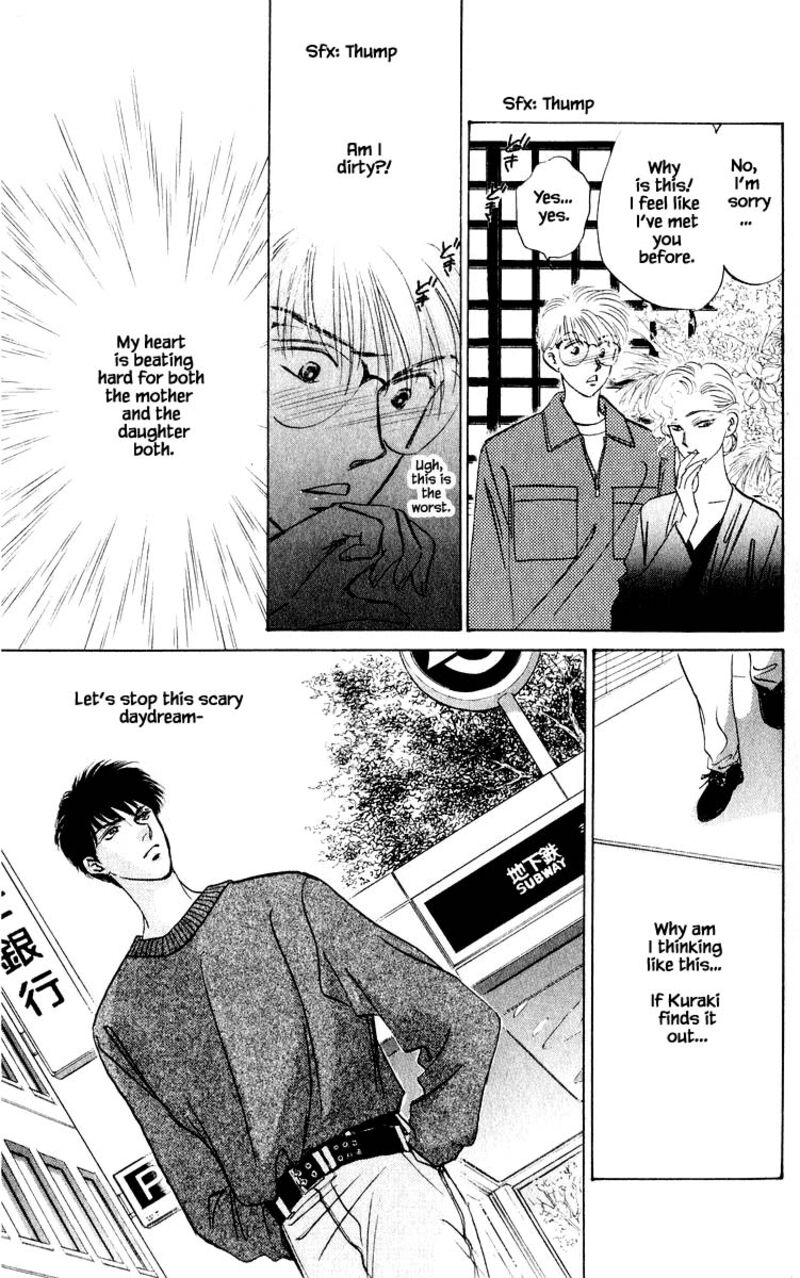 Yakumo Tatsu Chapter 11c Page 14