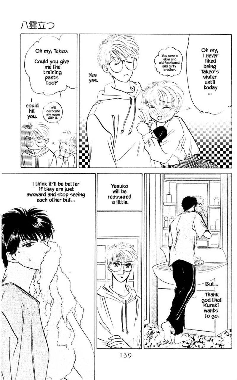 Yakumo Tatsu Chapter 12c Page 12