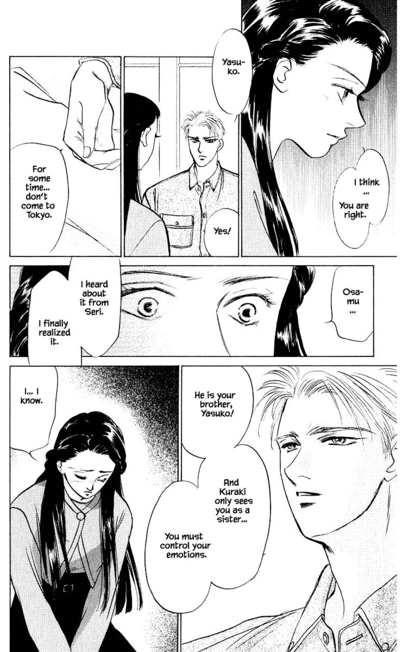 Yakumo Tatsu Chapter 12c Page 7