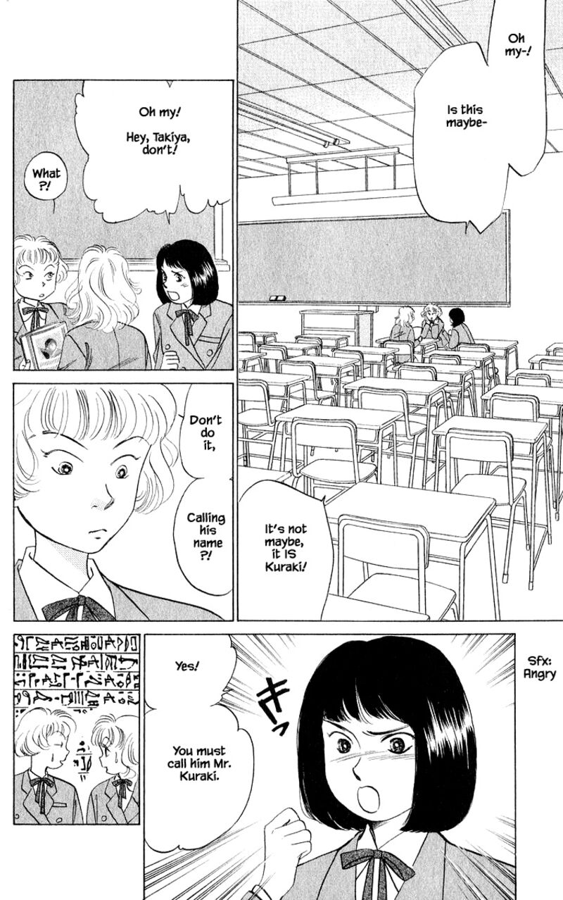 Yakumo Tatsu Chapter 13a Page 4