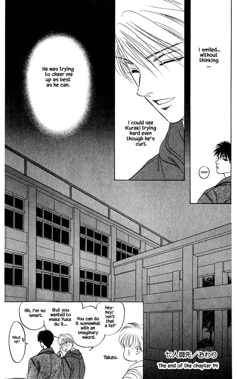 Yakumo Tatsu Chapter 14c Page 14