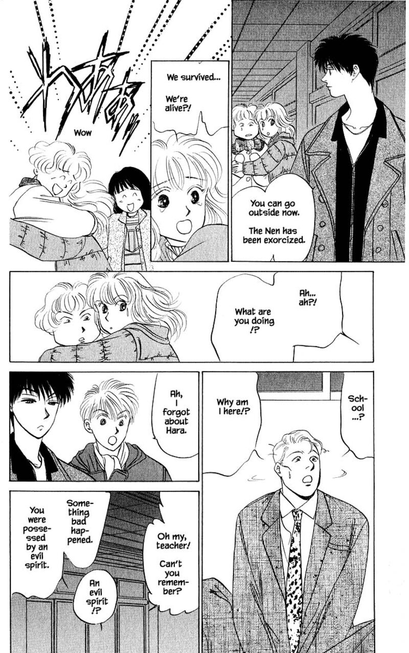 Yakumo Tatsu Chapter 14c Page 9