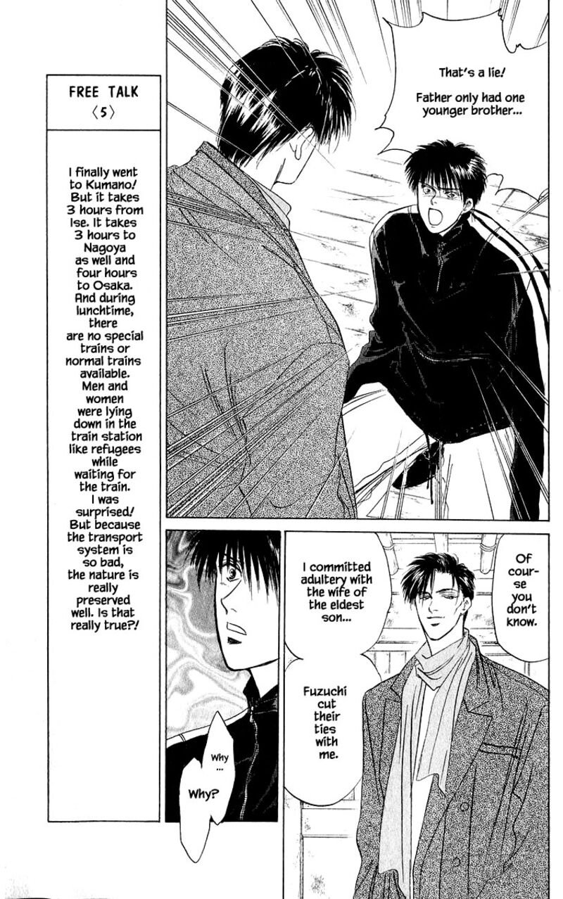 Yakumo Tatsu Chapter 16c Page 6