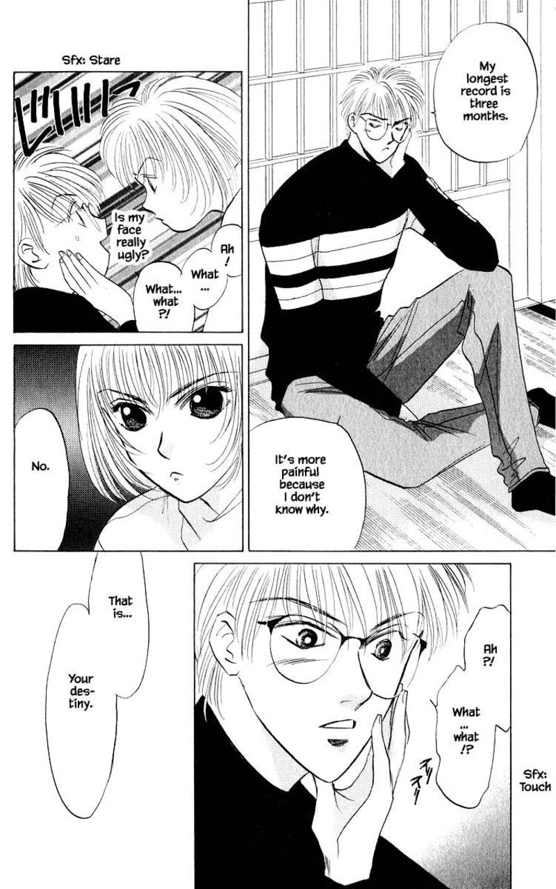 Yakumo Tatsu Chapter 18a Page 12