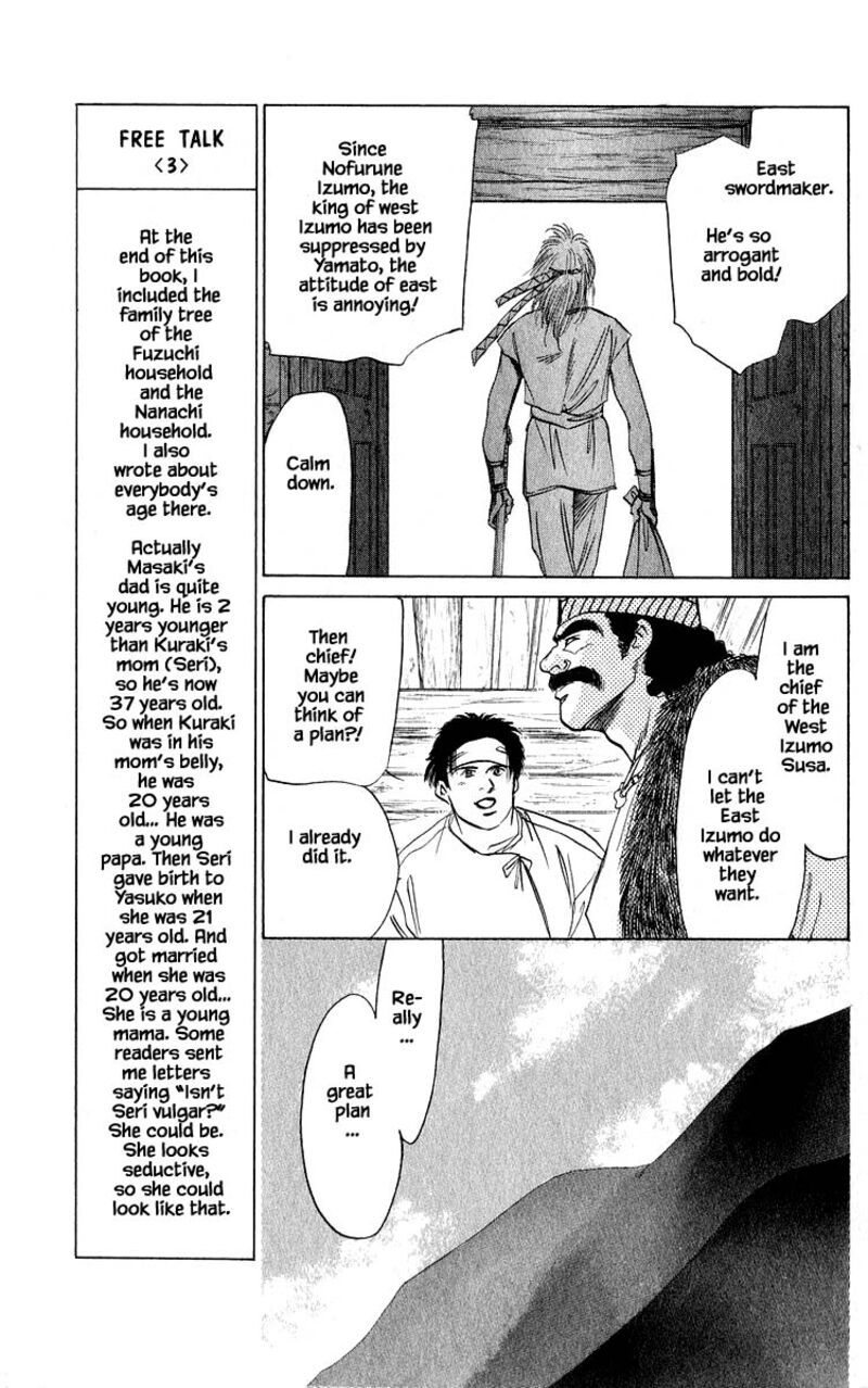 Yakumo Tatsu Chapter 20a Page 5