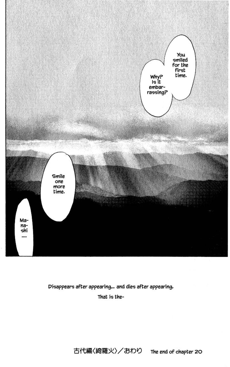 Yakumo Tatsu Chapter 20b Page 15