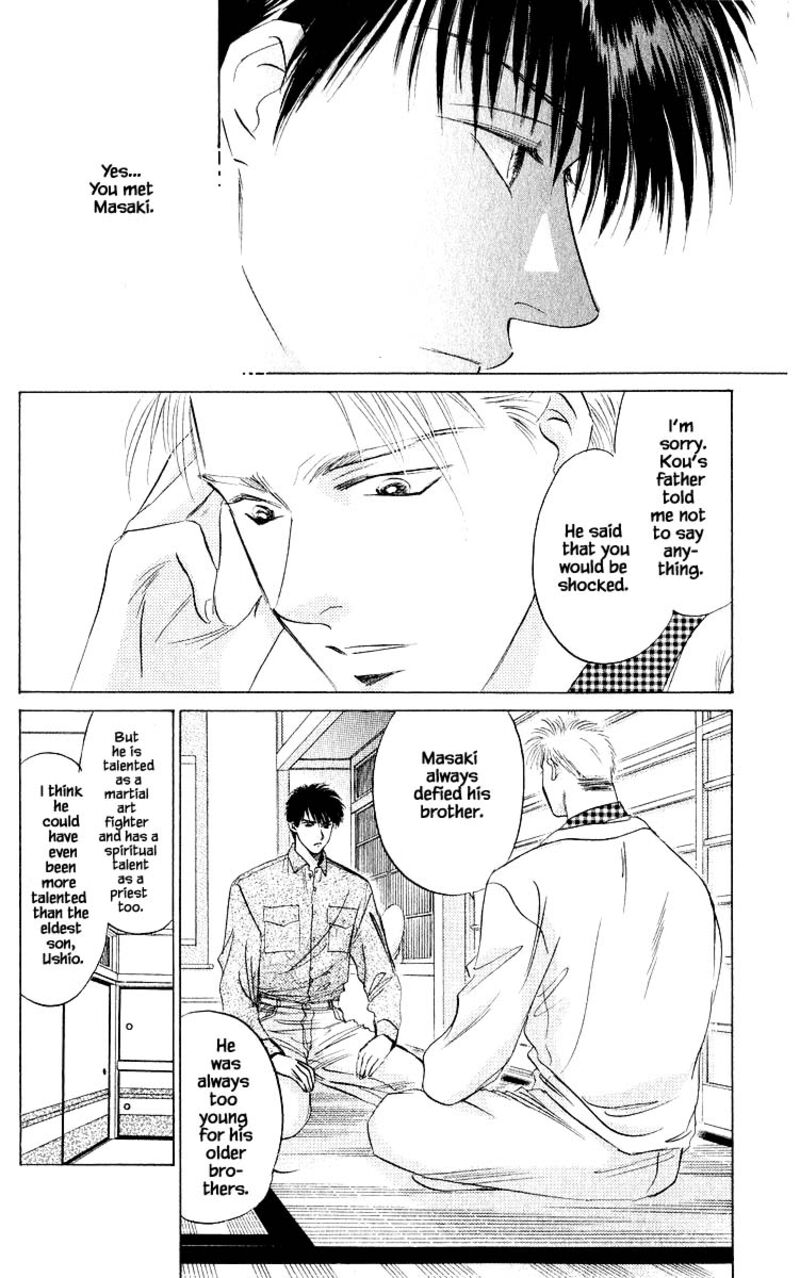 Yakumo Tatsu Chapter 21b Page 1