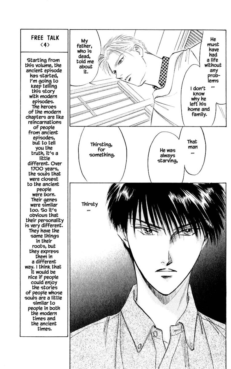 Yakumo Tatsu Chapter 21b Page 2