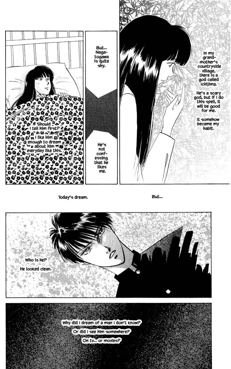 Yakumo Tatsu Chapter 22a Page 18