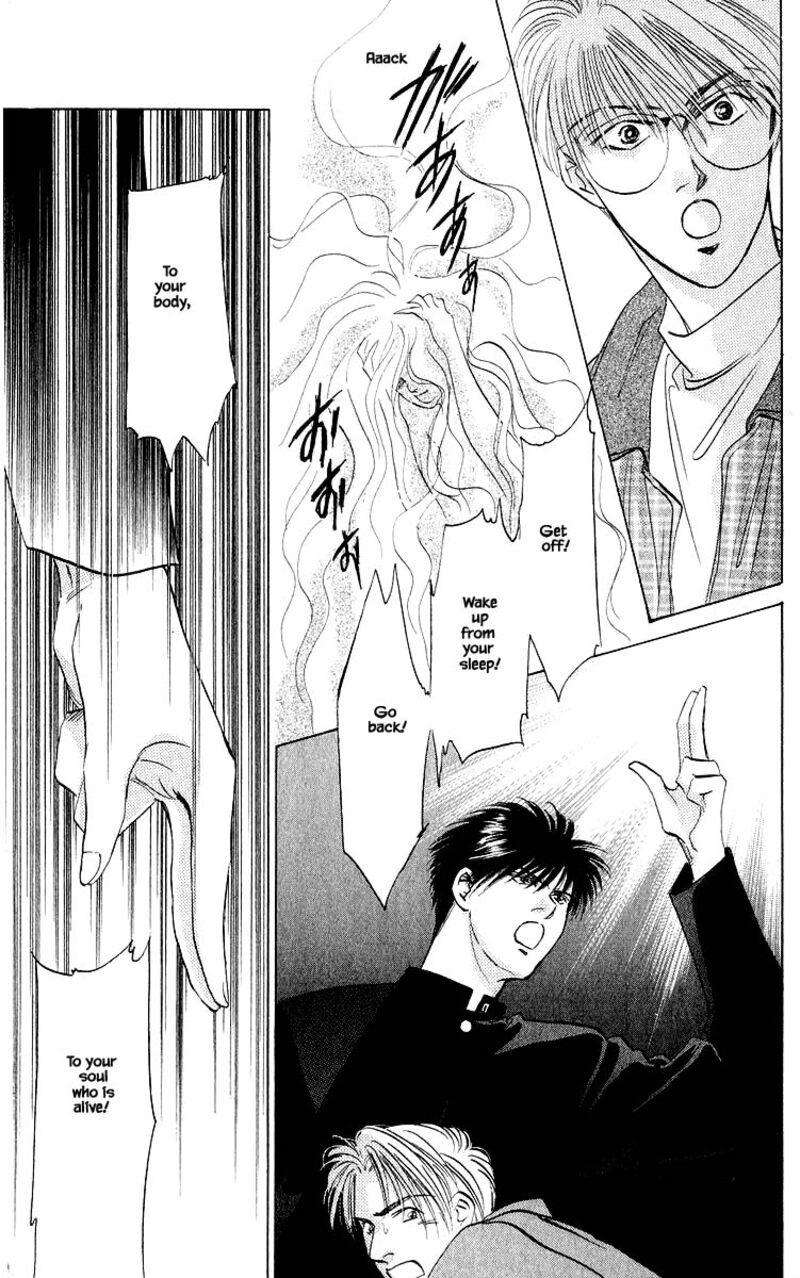 Yakumo Tatsu Chapter 22a Page 7