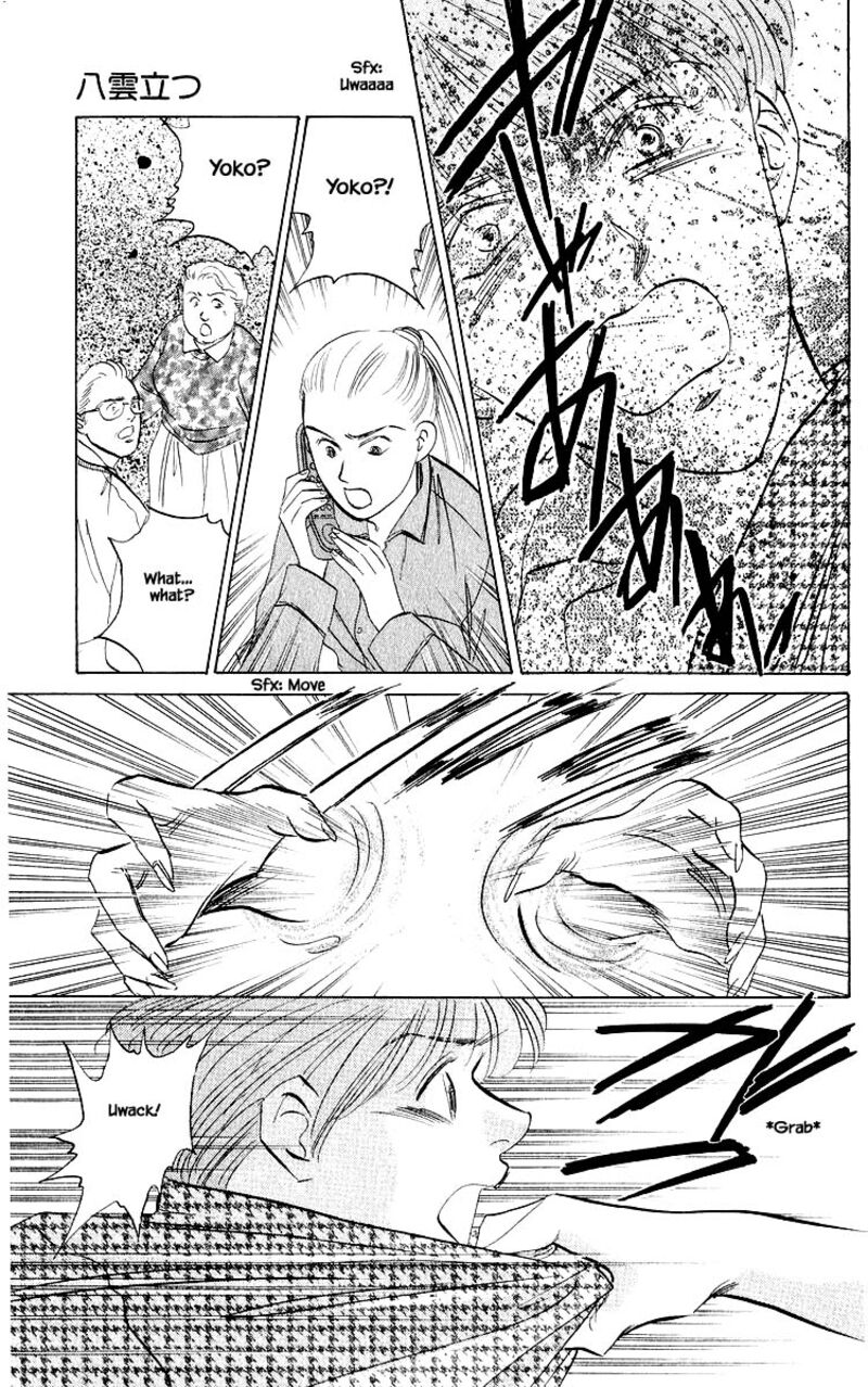 Yakumo Tatsu Chapter 22b Page 14