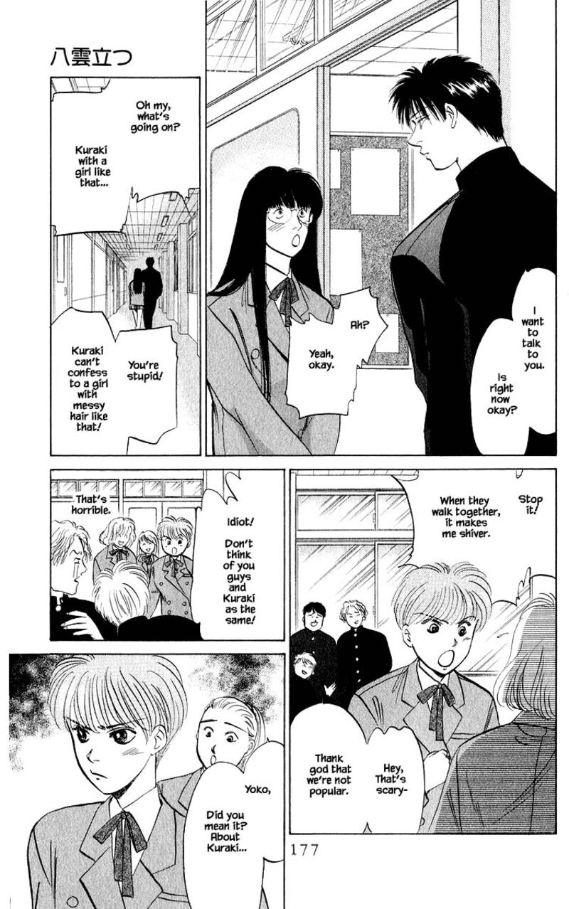 Yakumo Tatsu Chapter 22b Page 2