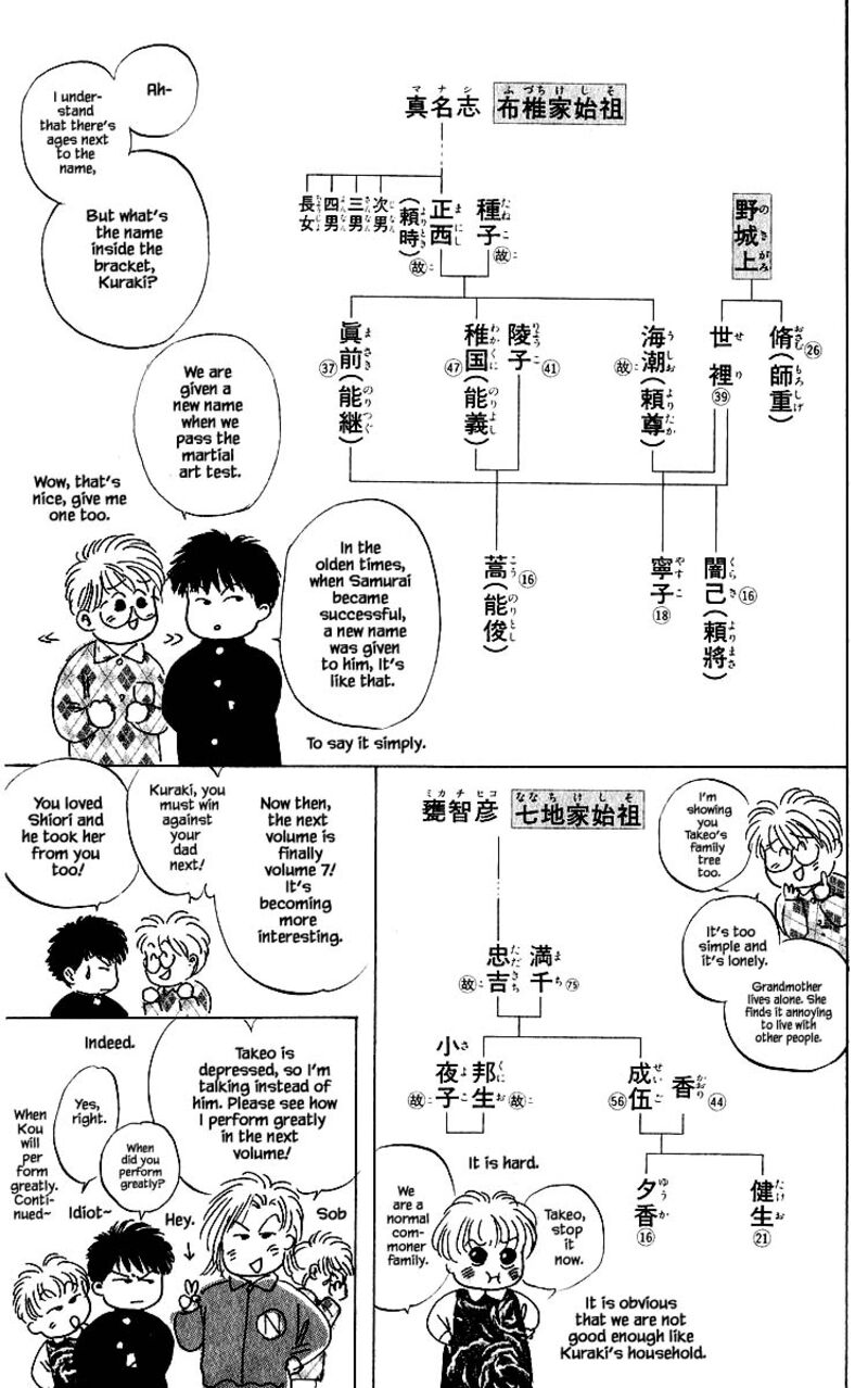 Yakumo Tatsu Chapter 22b Page 20