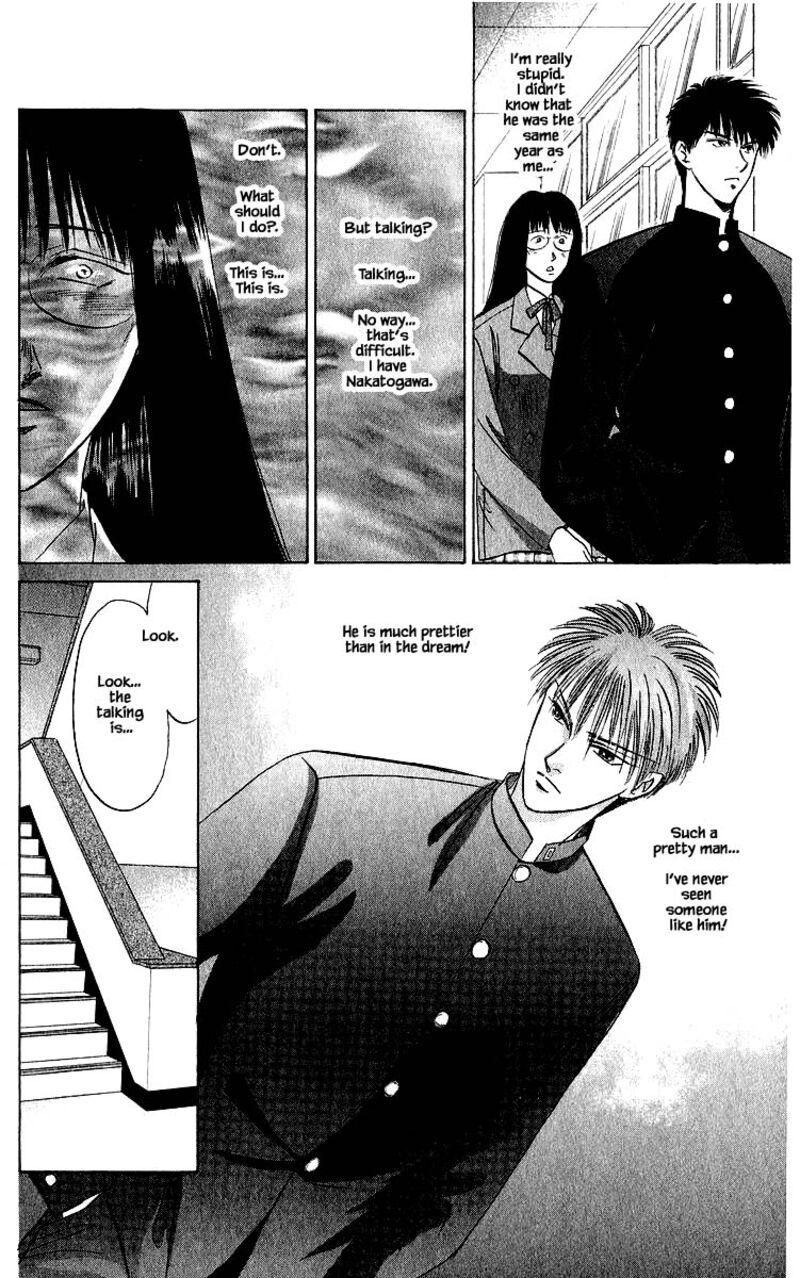Yakumo Tatsu Chapter 22b Page 3