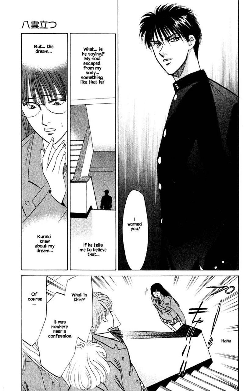 Yakumo Tatsu Chapter 22b Page 8
