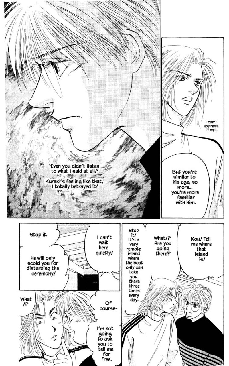 Yakumo Tatsu Chapter 24a Page 11