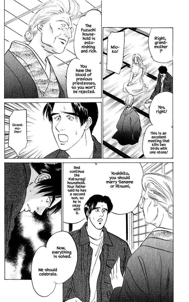 Yakumo Tatsu Chapter 25a Page 10