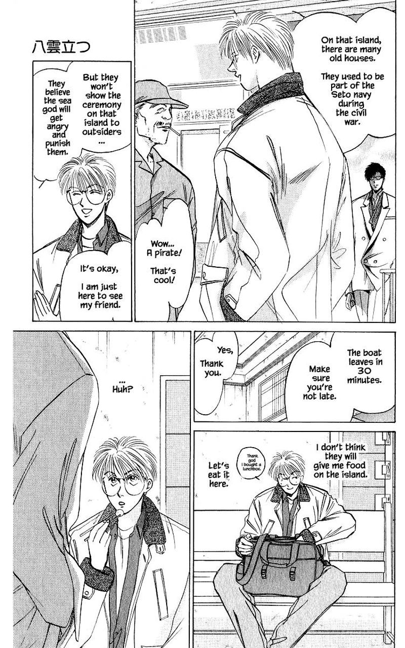 Yakumo Tatsu Chapter 25b Page 10