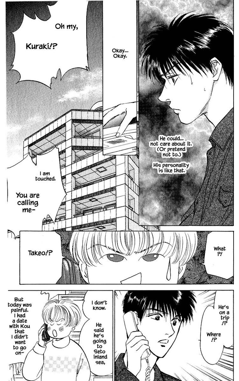 Yakumo Tatsu Chapter 25b Page 4
