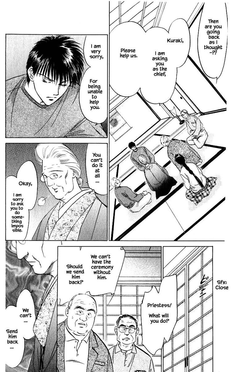 Yakumo Tatsu Chapter 25b Page 7