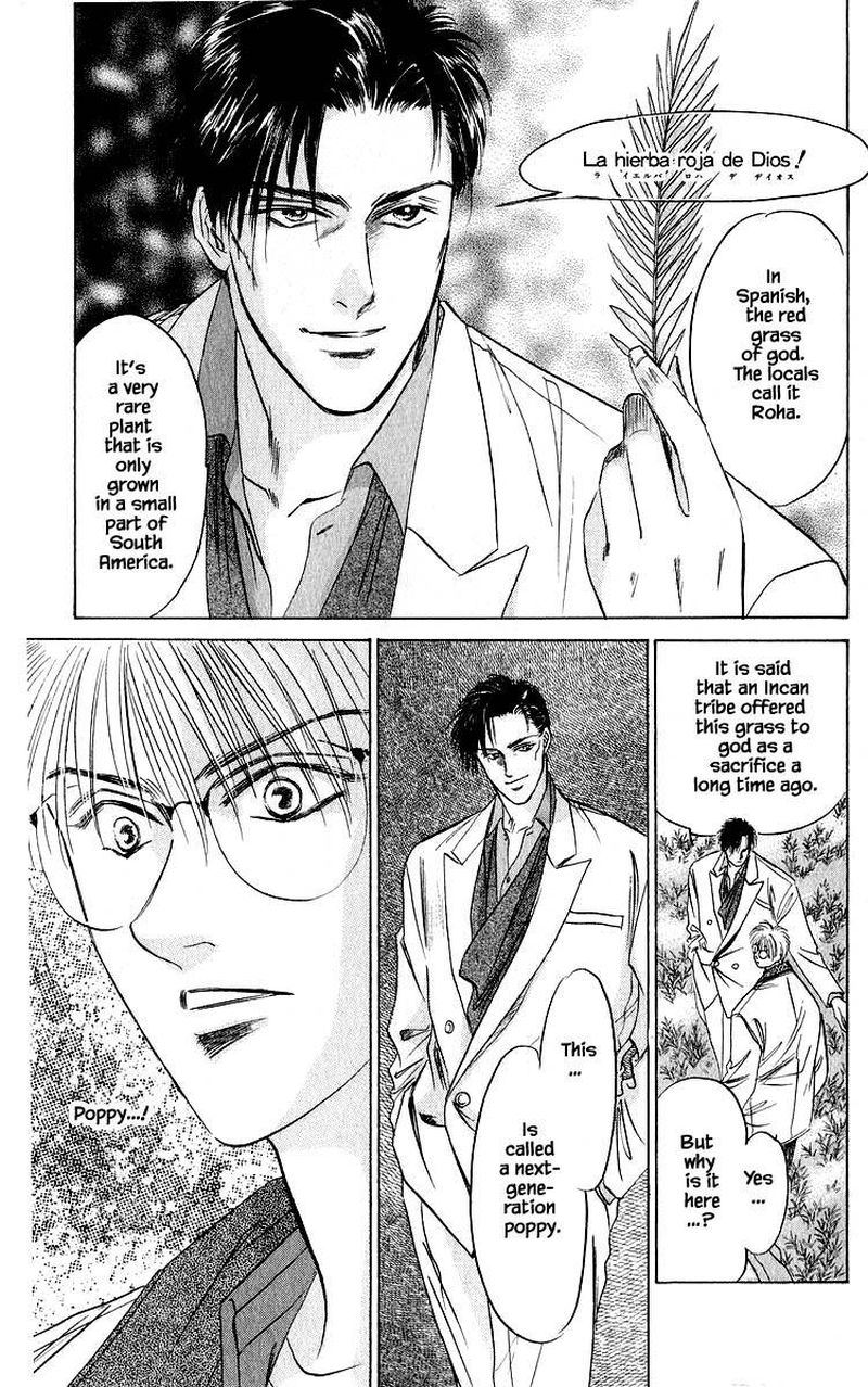 Yakumo Tatsu Chapter 26a Page 15