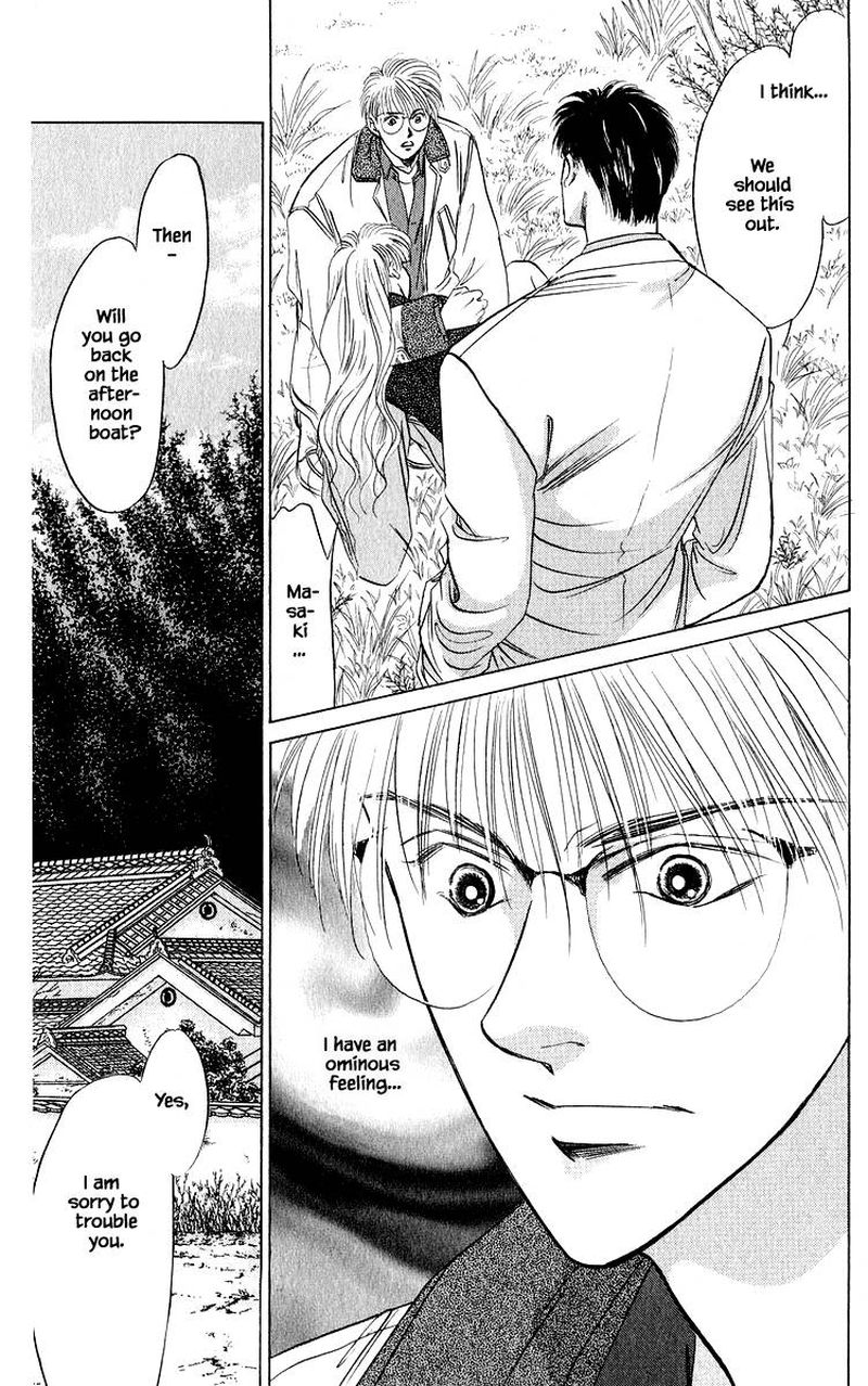 Yakumo Tatsu Chapter 26b Page 12