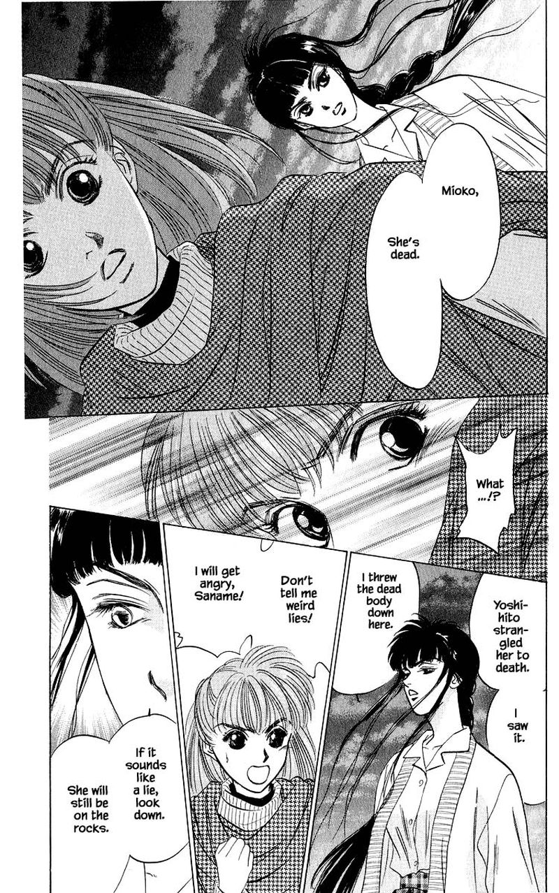 Yakumo Tatsu Chapter 26c Page 10