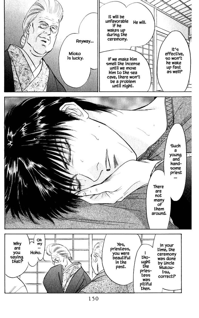 Yakumo Tatsu Chapter 26c Page 5