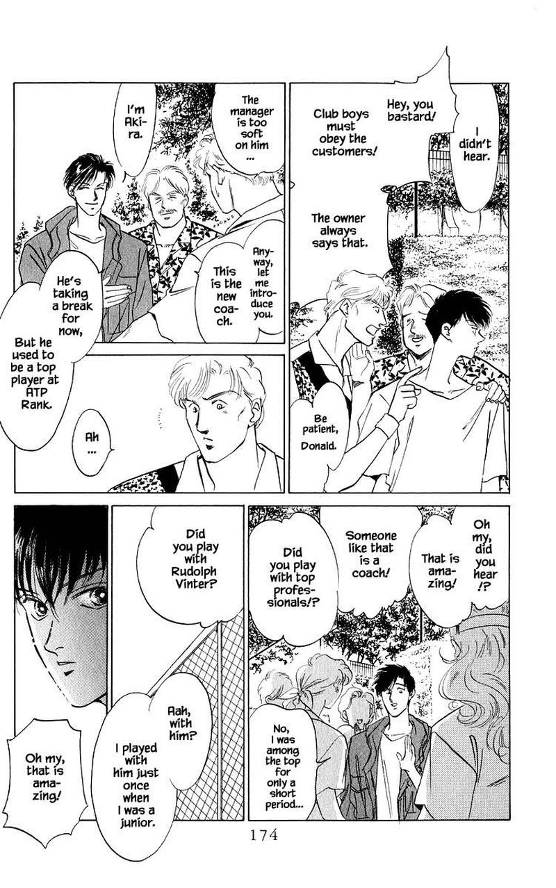 Yakumo Tatsu Chapter 27a Page 14