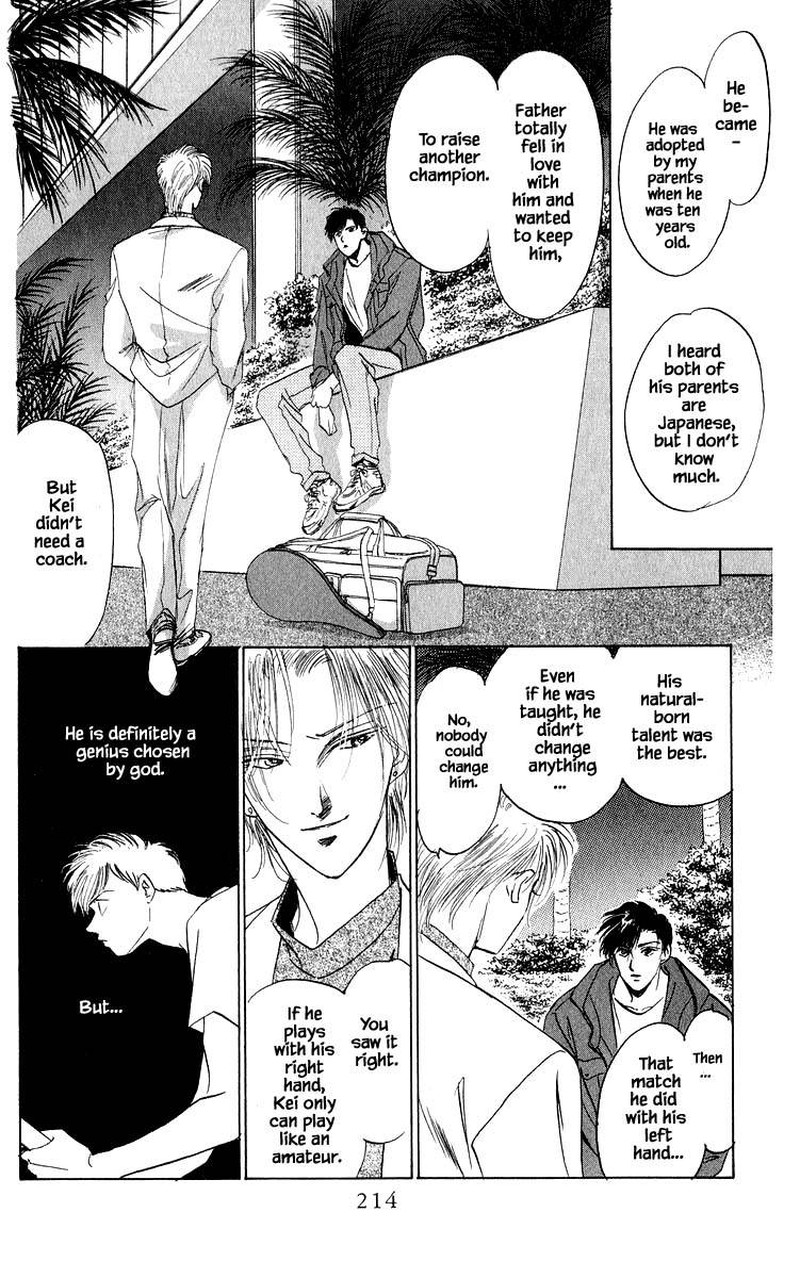 Yakumo Tatsu Chapter 27c Page 15