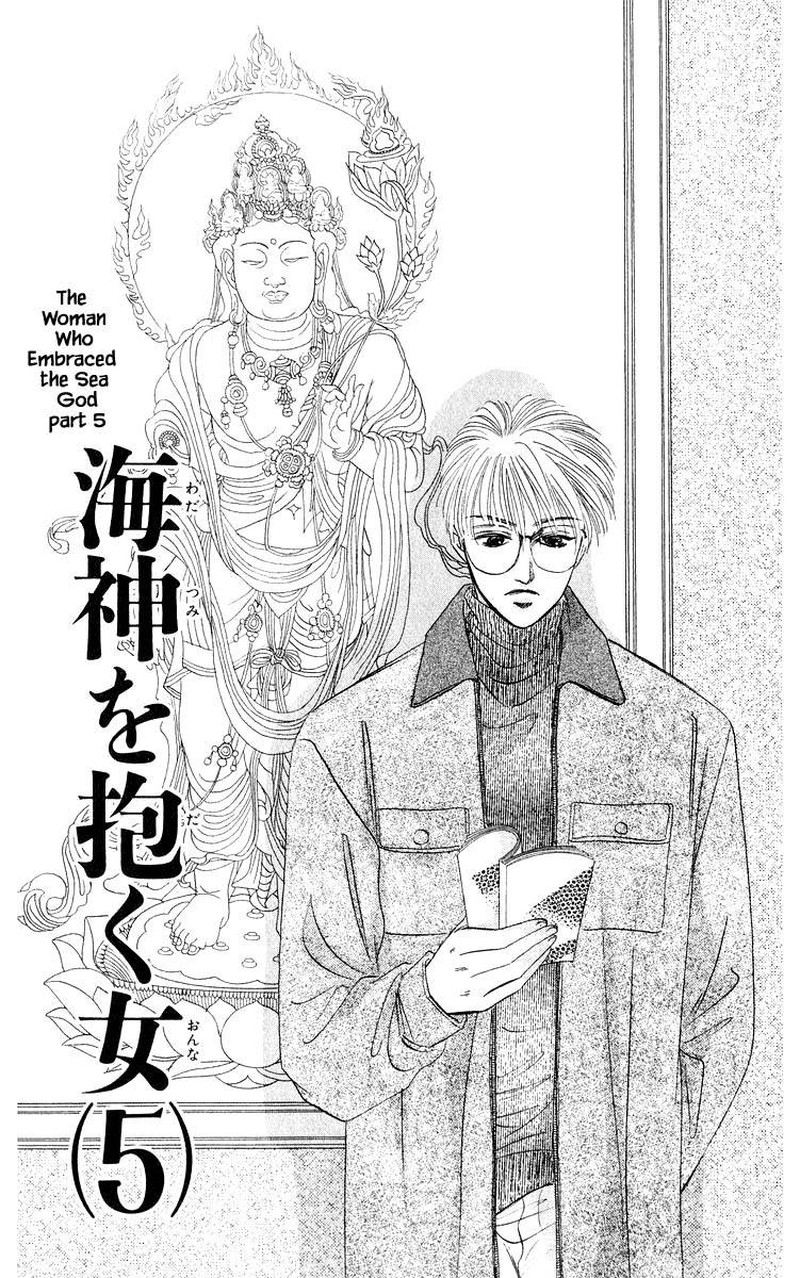 Yakumo Tatsu Chapter 29a Page 1
