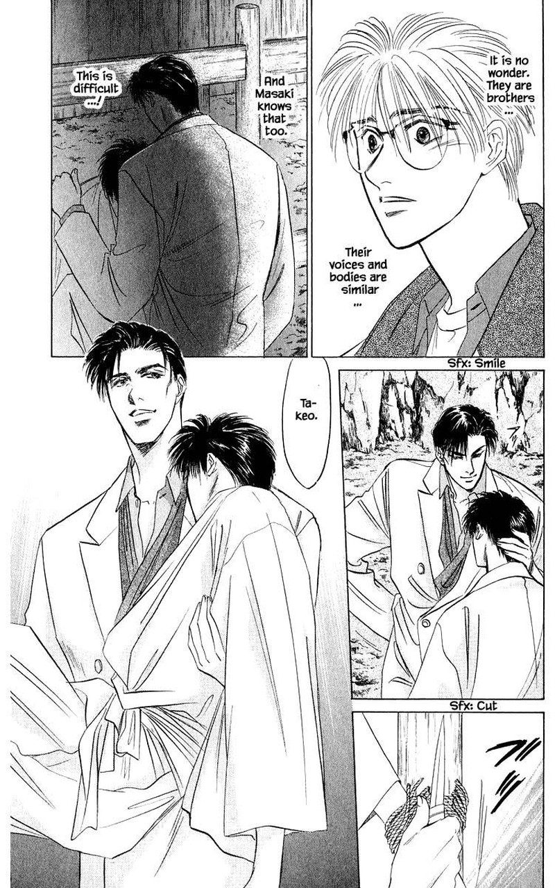 Yakumo Tatsu Chapter 29a Page 17