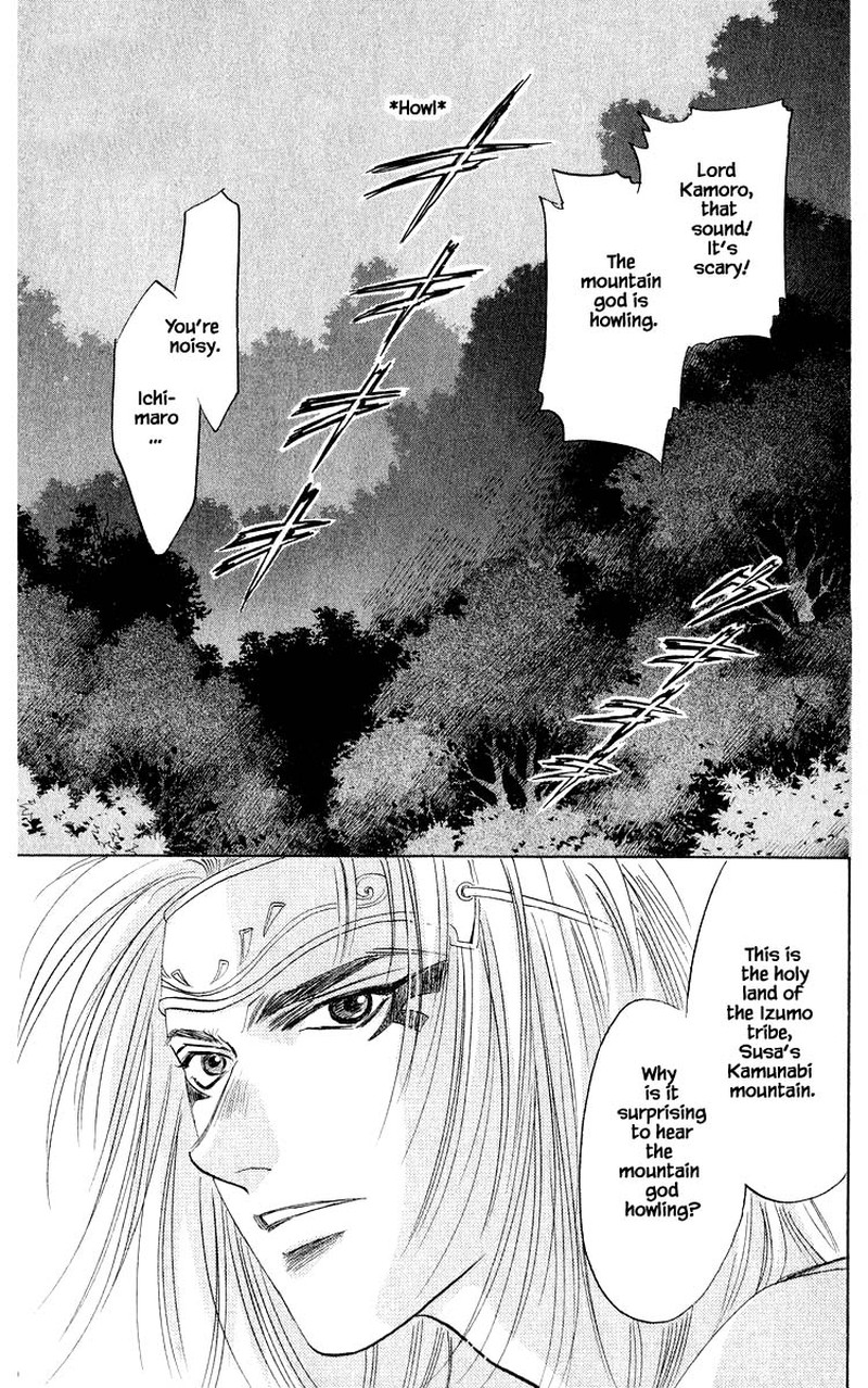 Yakumo Tatsu Chapter 30a Page 1