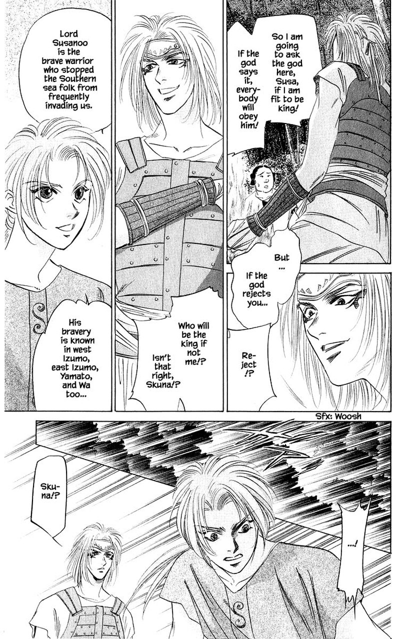Yakumo Tatsu Chapter 30a Page 4