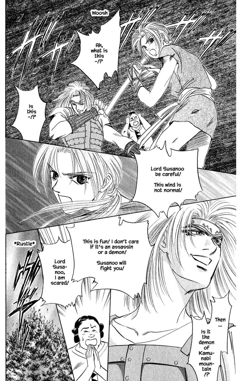 Yakumo Tatsu Chapter 30a Page 5
