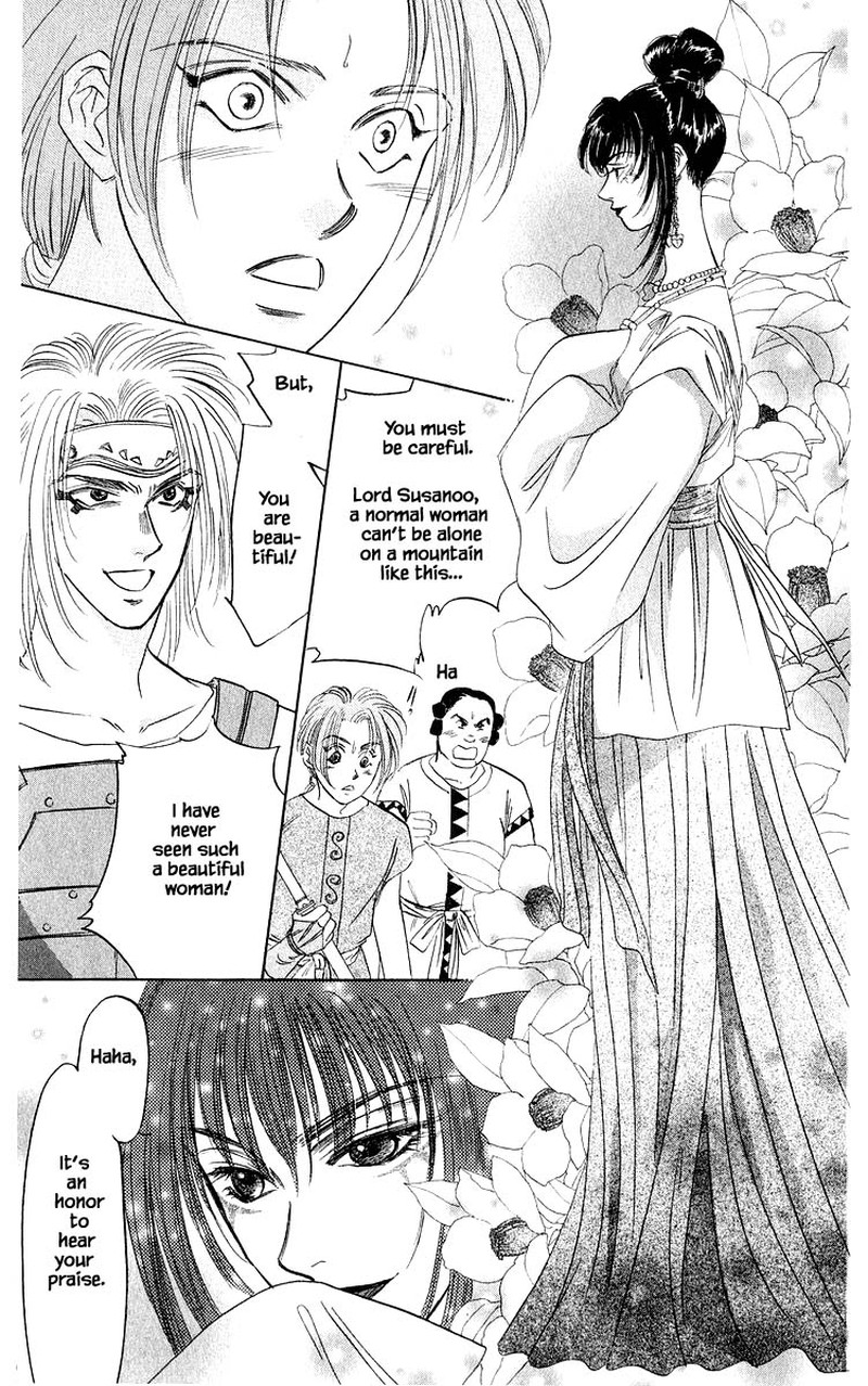 Yakumo Tatsu Chapter 30a Page 8