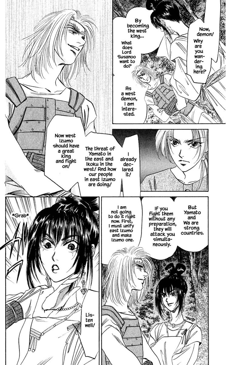 Yakumo Tatsu Chapter 30a Page 9