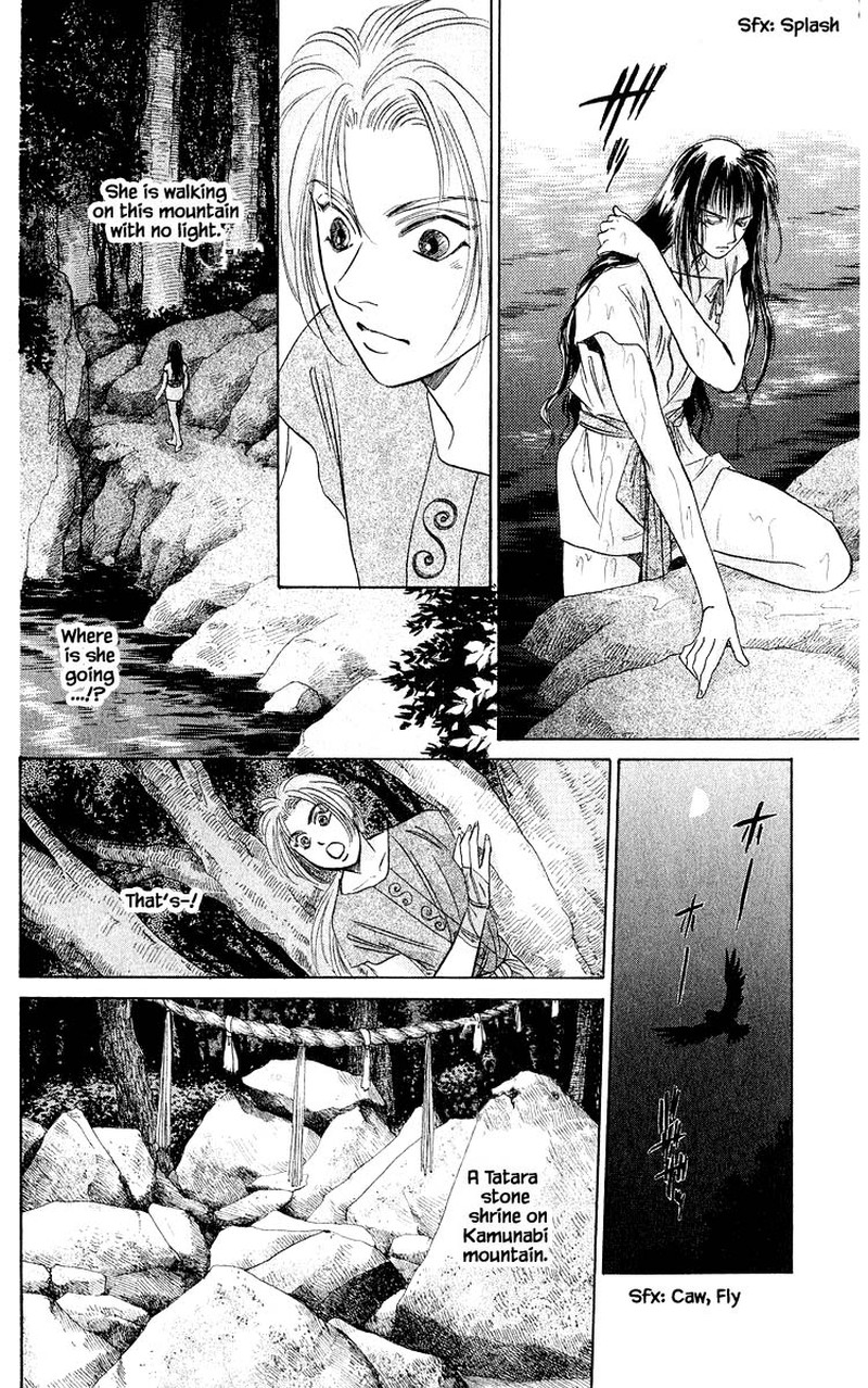 Yakumo Tatsu Chapter 30b Page 5