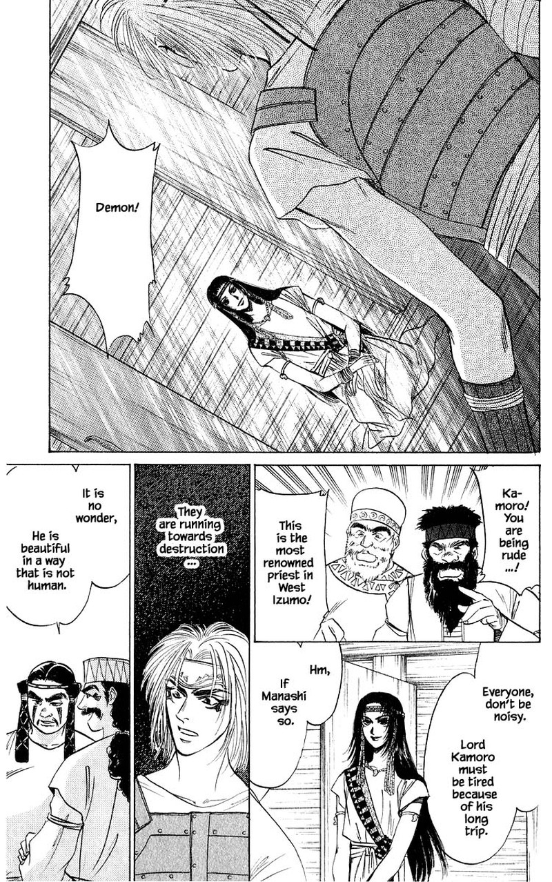 Yakumo Tatsu Chapter 31a Page 11