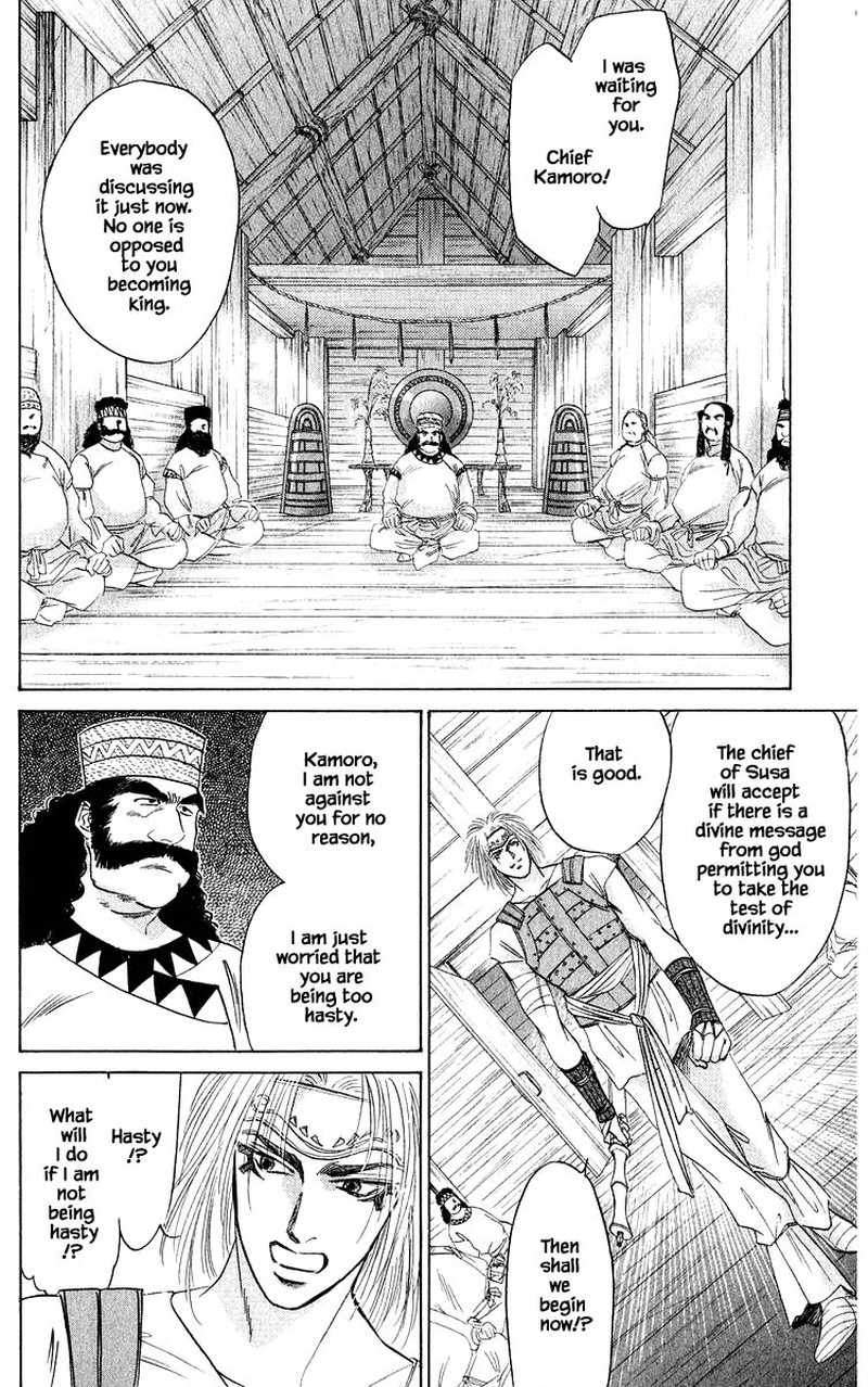 Yakumo Tatsu Chapter 31a Page 6