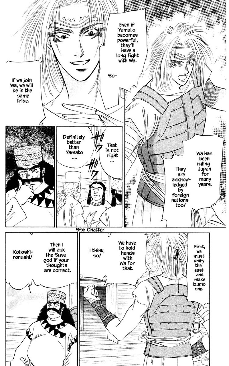 Yakumo Tatsu Chapter 31a Page 8