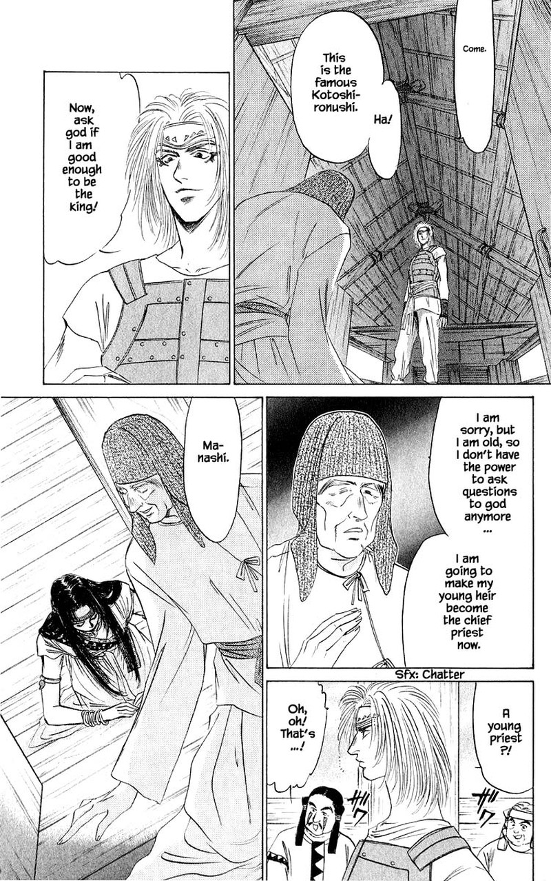 Yakumo Tatsu Chapter 31a Page 9
