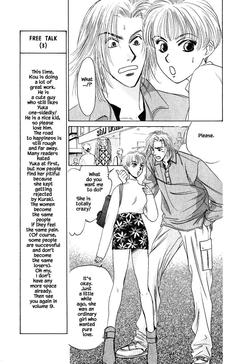 Yakumo Tatsu Chapter 32a Page 11