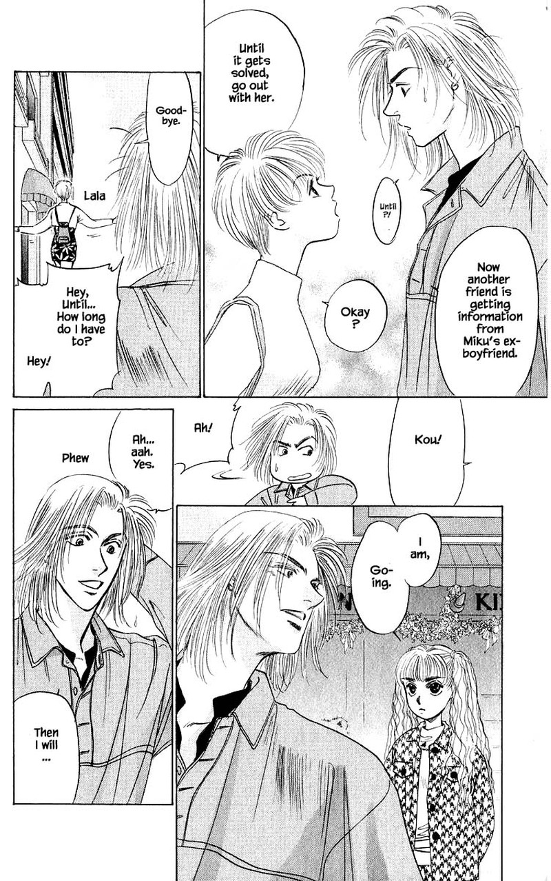 Yakumo Tatsu Chapter 32a Page 12